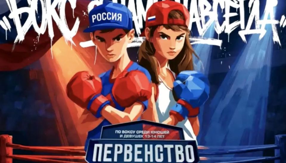Курские боксёры завоевали четыре медали на Первенстве России