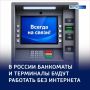 ���� ���� �������: ��������� � ��������� ����� �������� ��� ���������
