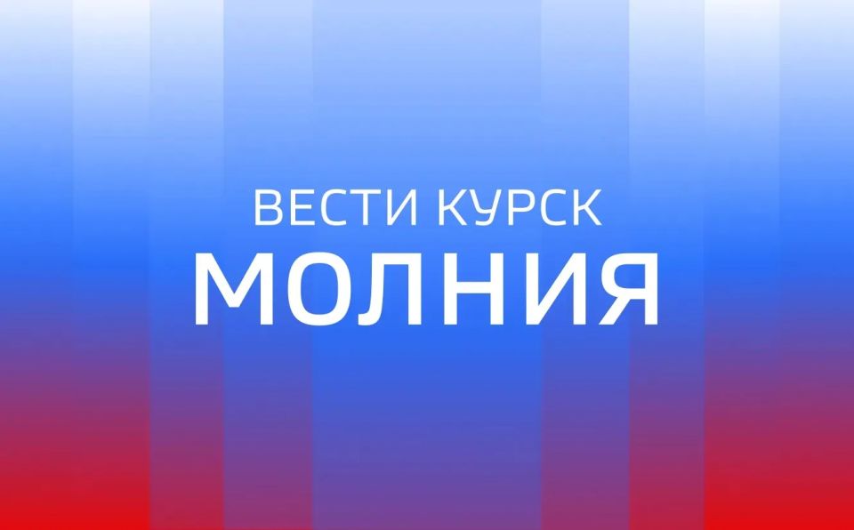 По уточнённой информации, 67-летняя женщина погибла вчера в результате пожара в доме после атаки дрона вблизи слободы Подол Суджанского района, сообщил Александр Хинштейн