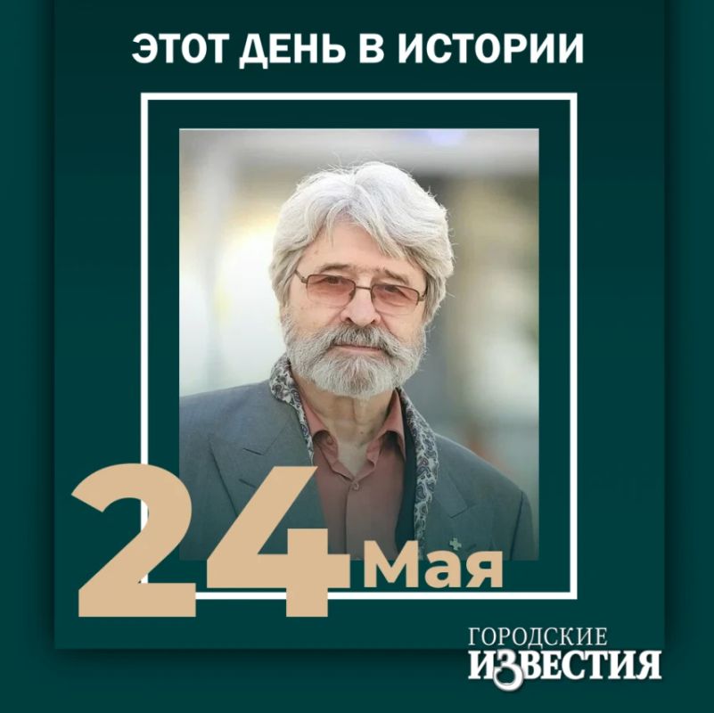 #этот_день_в_истории. 85 лет скульптору Геннадию Правоторову