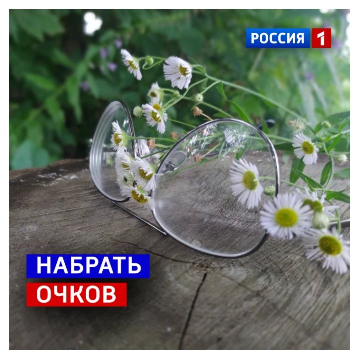 24 мая, воскресенье. Сегодня День валяния в траве