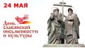 Глава района С.А.Ливенцев разместил на своей странице:
