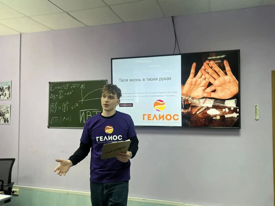 Специалисты городского молодёжного центра «Гелиос» побывали в Курском государственном политехническом колледже