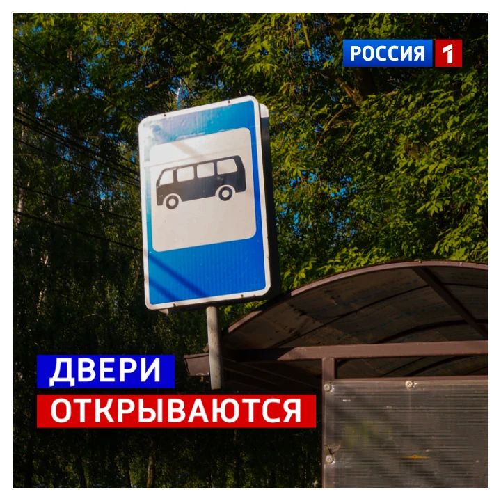 25 мая, понедельник. Сегодня День счастливого билетика
