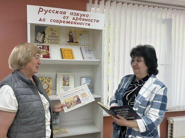 День славянской письменности и культуры — это не просто памятная дата, а живое культурное явление, объединяющее духовные, образовательные и творческие традиции