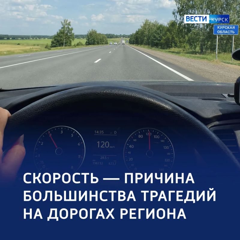 Пора остановиться: на прошедшей неделе — наибольшее число ДТП с начала года