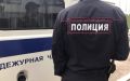 В Курске беременную рецидивистку задержали за новую кражу сразу после освобождения