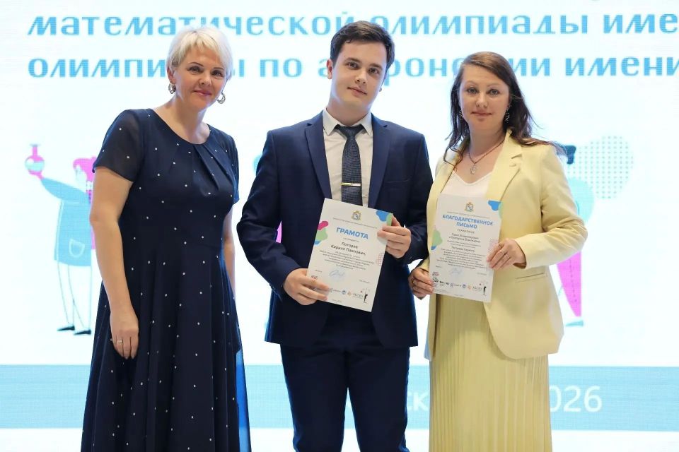 В Курской области подвели итоги региональных этапов региональных этапов интеллектуальных олимпиад