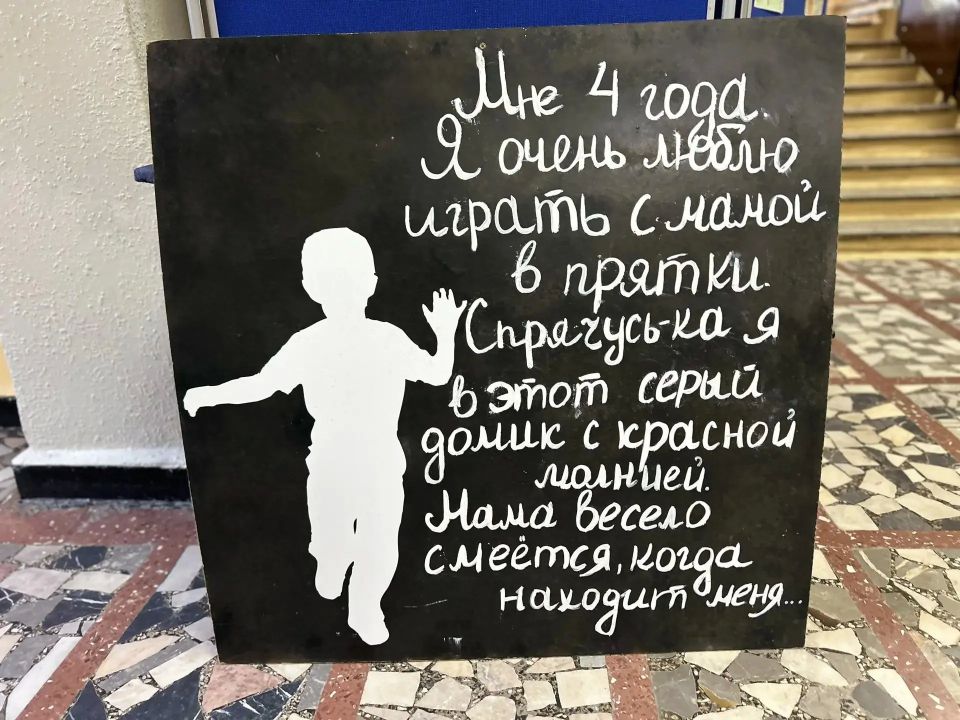 Восемь курских волонтеров поставили спектакль «Найти нельзя забыть»