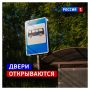 25 мая, понедельник. Сегодня День счастливого билетика