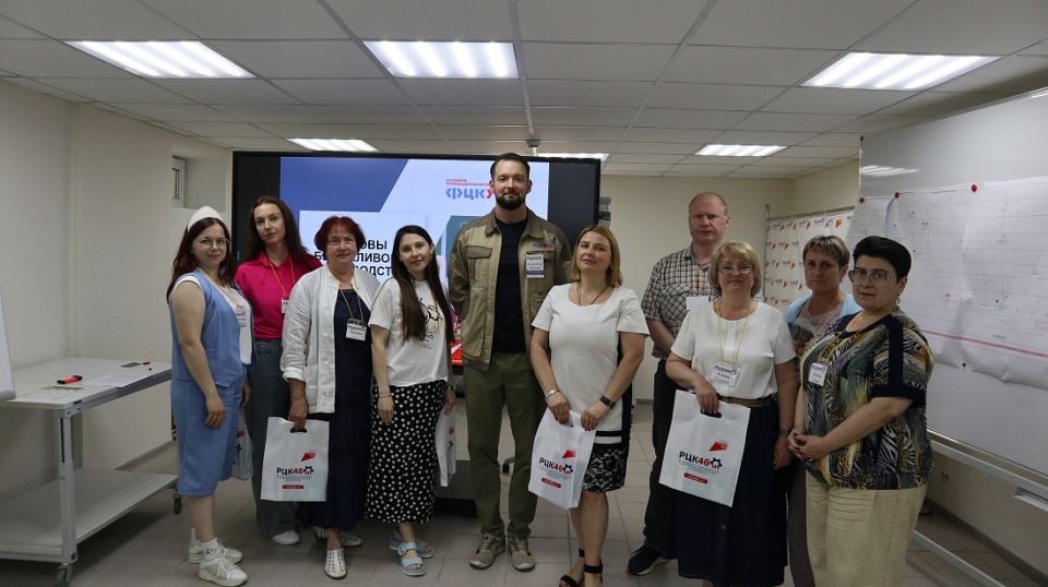 Сотрудников культуры и спорта Курской области обучили бережливому производству