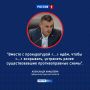 Городские акции — в частные руки: в Курске зафиксировали незаконную приватизацию