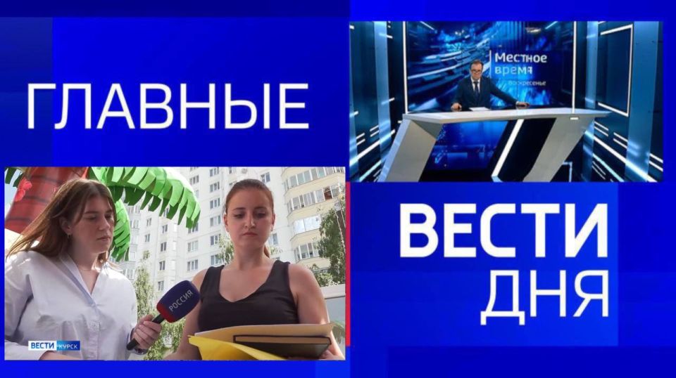 11111 Главные новости 24 мая: