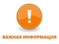 Уважаемые жители!. В связи с возможным затоплением частных домовладений открыт первый Сборный эвакуационный пункт на территории белой мечети Дзугаева