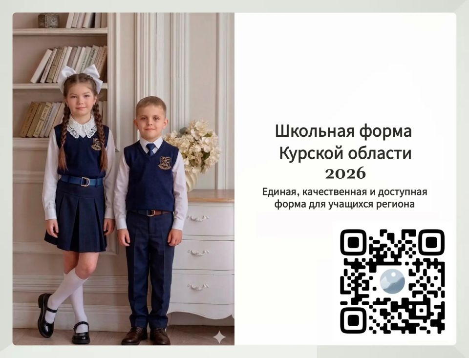 «Покупать школьную форму по поручению губернатора — что за ерунда?»