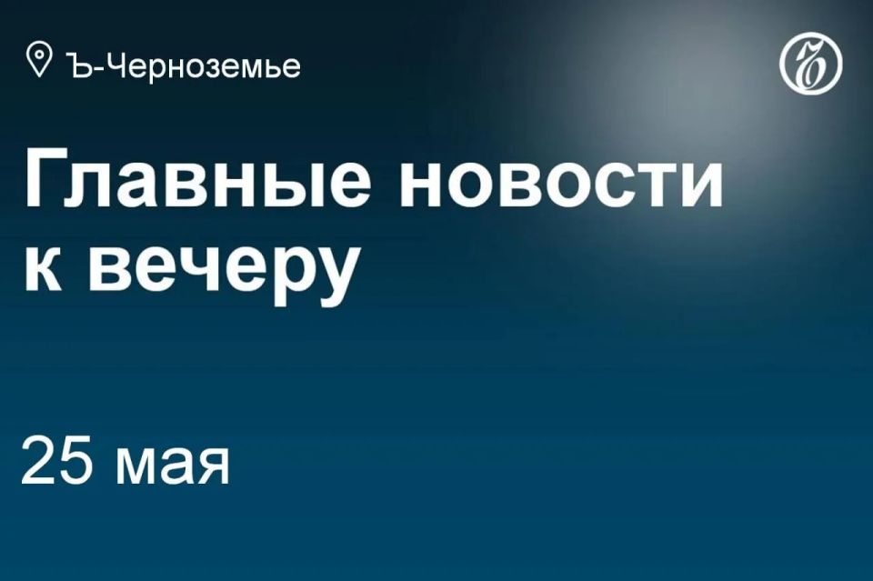Структура братьев Вороновых ООО «СЗ "Сосновый Бор"» подготовит перевод промзоны на улице Пирогова в Воронеже под жилую и деловую застройку