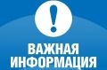 Уважаемые жители города Курска!