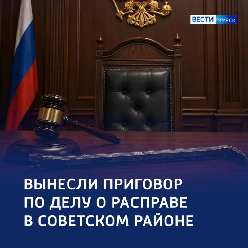Смертельный удар монтировкой: приговор за двойное преступление