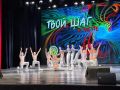 Отделение спортивных танцев и чирлидинга «Твой выбор» под руководством тренера-преподавателя Яны Карачевцевой стало Лауреатом I степени на Всероссийском конкурсе в Курске — большое достижение