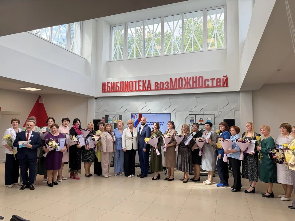 В Курске чествовали библиотекарей