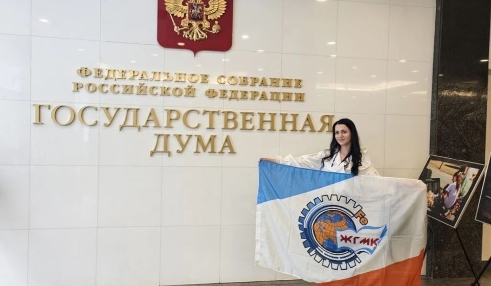 Курянка приняла участие в федеральном конкурсе «Лучший молодой преподаватель»