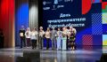 В Курской области определили лучших предпринимателей