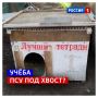 27 мая, среда. В регионе отзвенели последние звонки