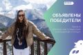 Ищи себя в списках. Объявлены имена победителей проекта «Больше, чем путешествие в молодёжную столицу» В июне они отправятся в медиаэкспедиции в Смоленск или Елец, где создадут авторский контент