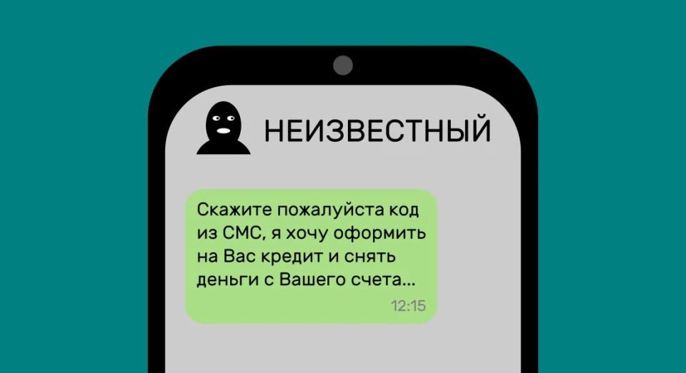 Водитель такси из Курска стал жертвой мошенников, принимая заказ на поездку