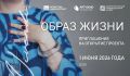 В Курской области 1 июня откроют выставку винтажной одежды из 15 стран