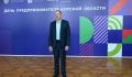 От малого бизнеса к крупным проектам: итоги форума в Курской области