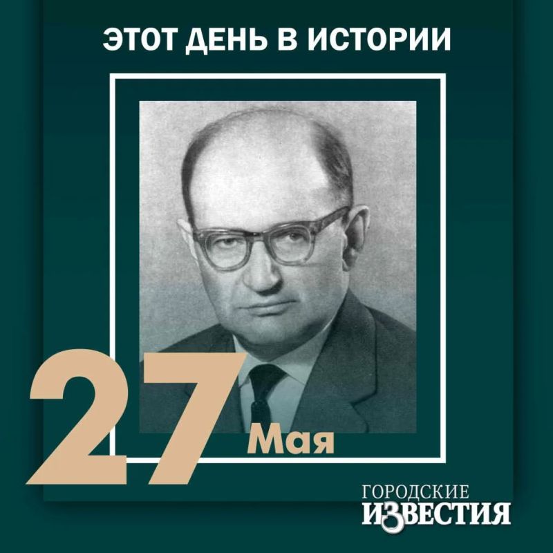#этот_день_в_истории. 115 лет со дня рождения Павла Борисковского – археолога, специалиста по археологии палеолита и первобытной истории, доктора наук, профессора