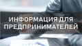 Администрация города Курчатова информирует, что в Курской области введены дополнительные ограничения розничной продажи алкогольной продукции
