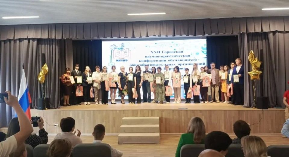 Подведены итоги городской научно-практической конференции обучающихся общеобразовательных организаций «Шаги в науку - 2026»