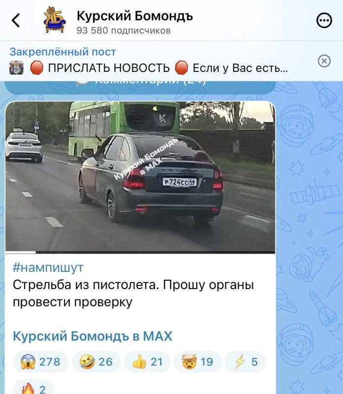 В полиции по фактам, изложенным на видео, инициировано проведение проверки, в рамках которой устанавливаются все обстоятельства произошедшего