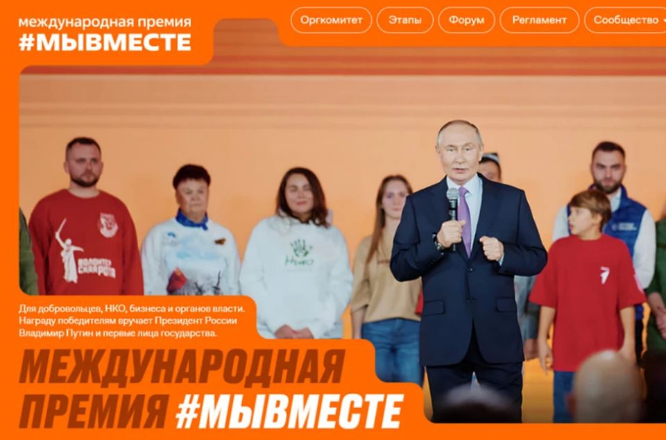Приглашаем предприятия крупного бизнеса, субъекты малого и среднего предпринимательства, некоммерческие организации с действующими социально значимыми проектами, а также добровольцев принять участие в Международной премии...