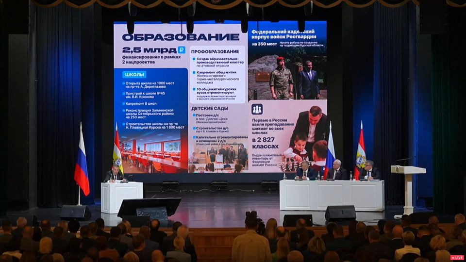 Это будет самая красивая, современная, передовая школа нашего региона