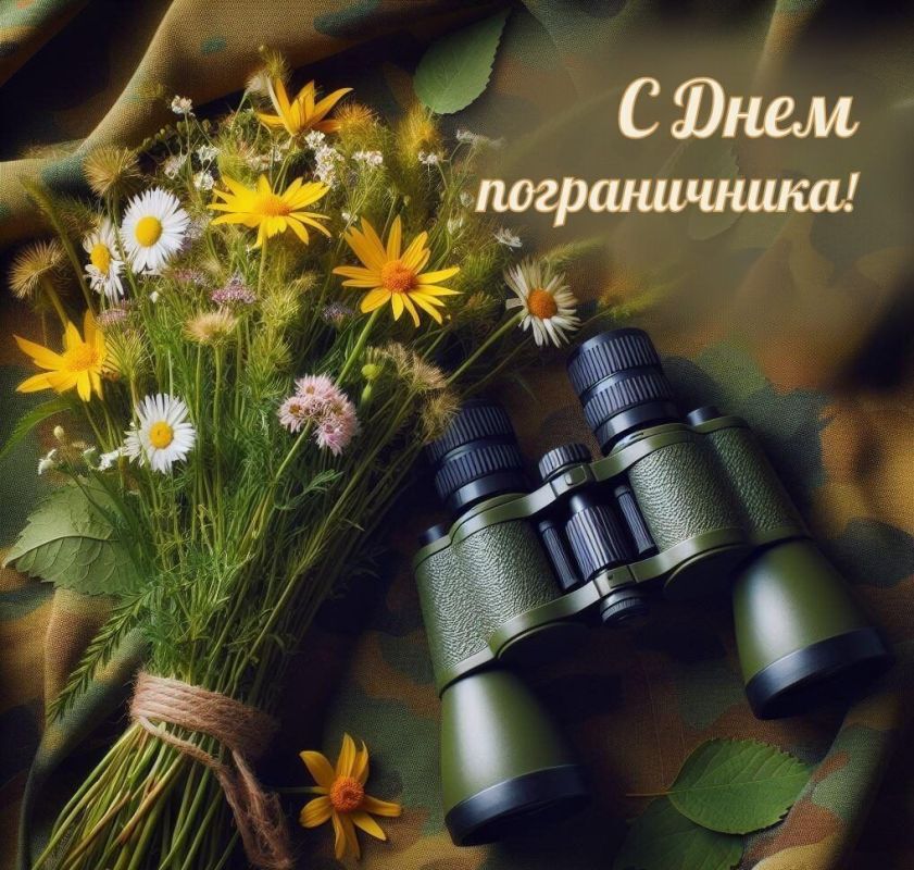 Уважаемые ветераны и военнослужащие пограничных войск!