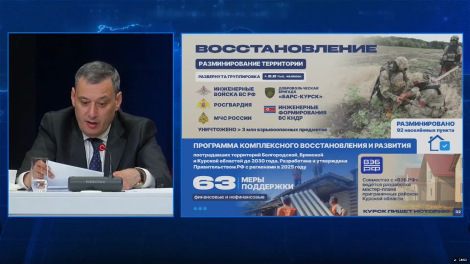 За 2025 год в Курской области было разминировано 92 населённых пункта и уничтожено более 3 млн взрывоопасных предметов