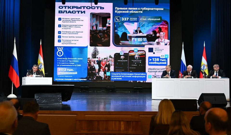 Эксперты прокомментировали отчет губернатора Хинштейна о работе за 2025 год