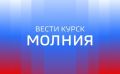 В Курской области один из самых низких уровней безработицы в стране — 0,2%