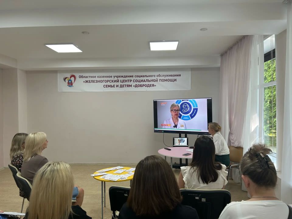 В Железногорском центре соцпомощи «Добродея» в рамках профобъединения специалистов по социальной работе «Содействие» состоялось заседание круглого стола на тему: «Семейная политика 2026 г.: меры социальной поддержки семей с...