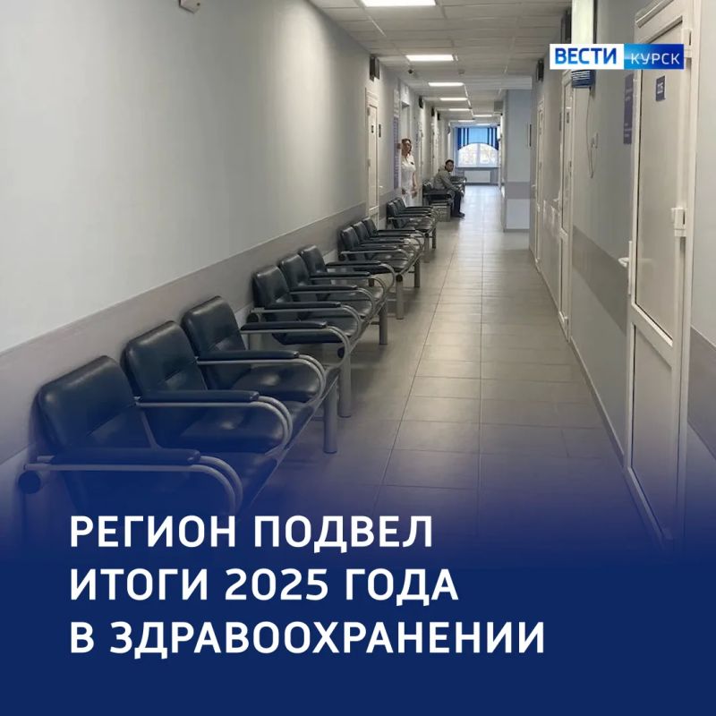 Инвестиции в медицину: первичное звено в приоритете