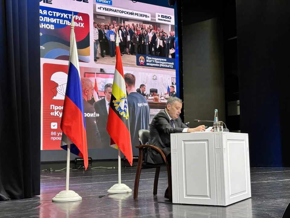Губернатор Александр Хинштейн поблагодарил всех за работу