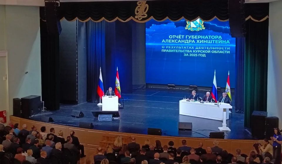 На поддержку участников СВО и их семей в Курской области направили 1,89 млрд