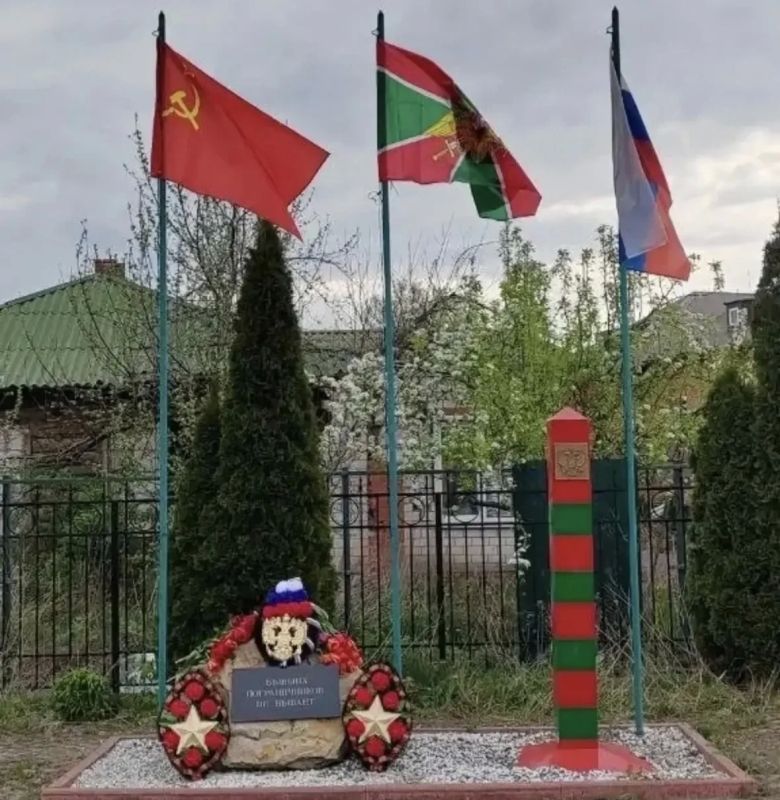 28 мая - День пограничника