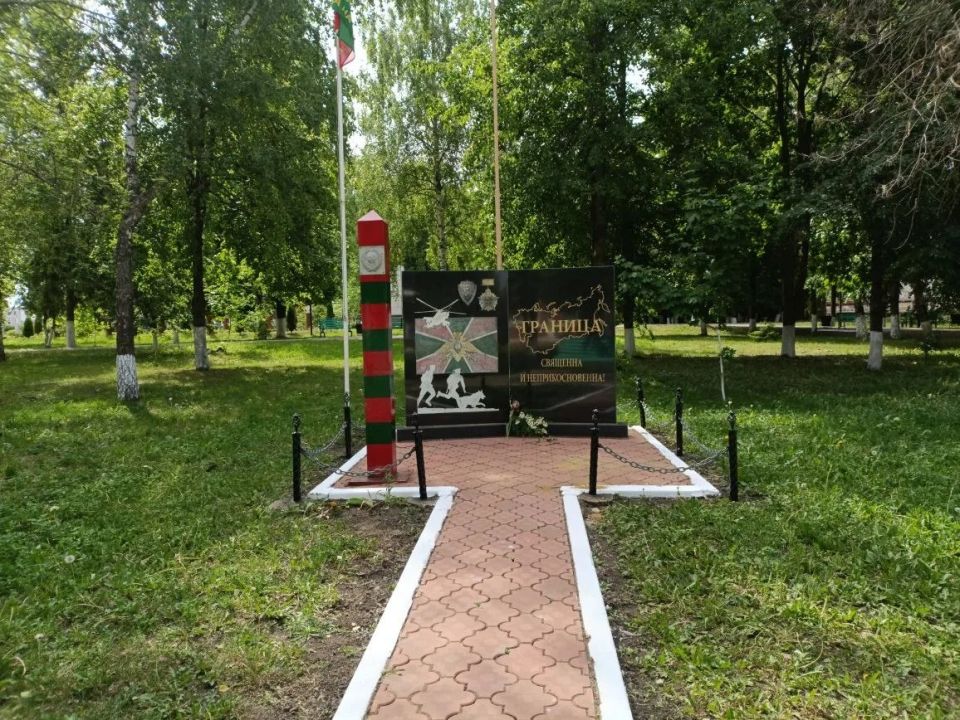 Михаил Игнатов: Уважаемые пограничники Черемисиновского района!