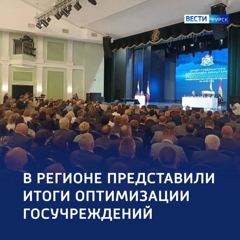 От 33 до 29: итоги сокращения госаппарата