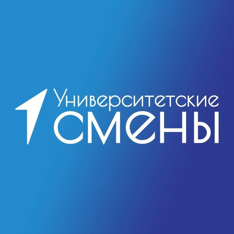 Летняя оздоровительная кампания