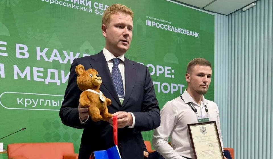 Участник программы «Земский тренер» из Курска получил награду Минспорта РФ